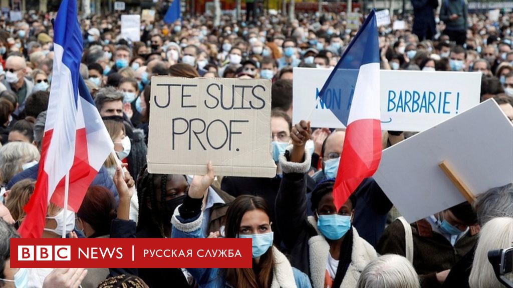 In France, thousands went to rallies in memory of a teacher killed by a Chechen