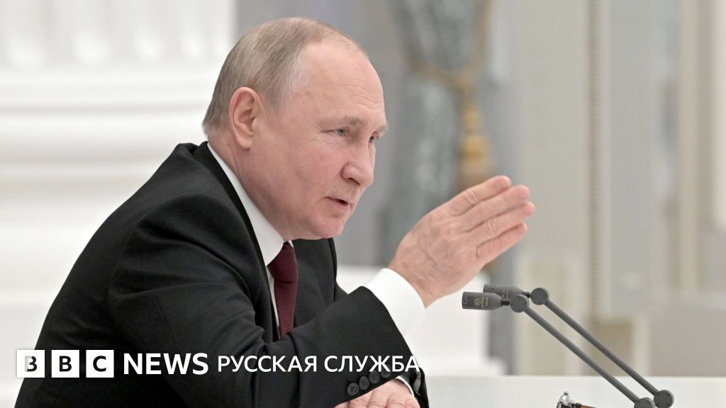 "Решение будет принято. Сегодня". Совбез России обсудил признание ДНР и ЛНР BBC News Русская