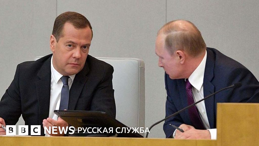 Идеальный премьер-министр. Какой он? - BBC News Русская служба