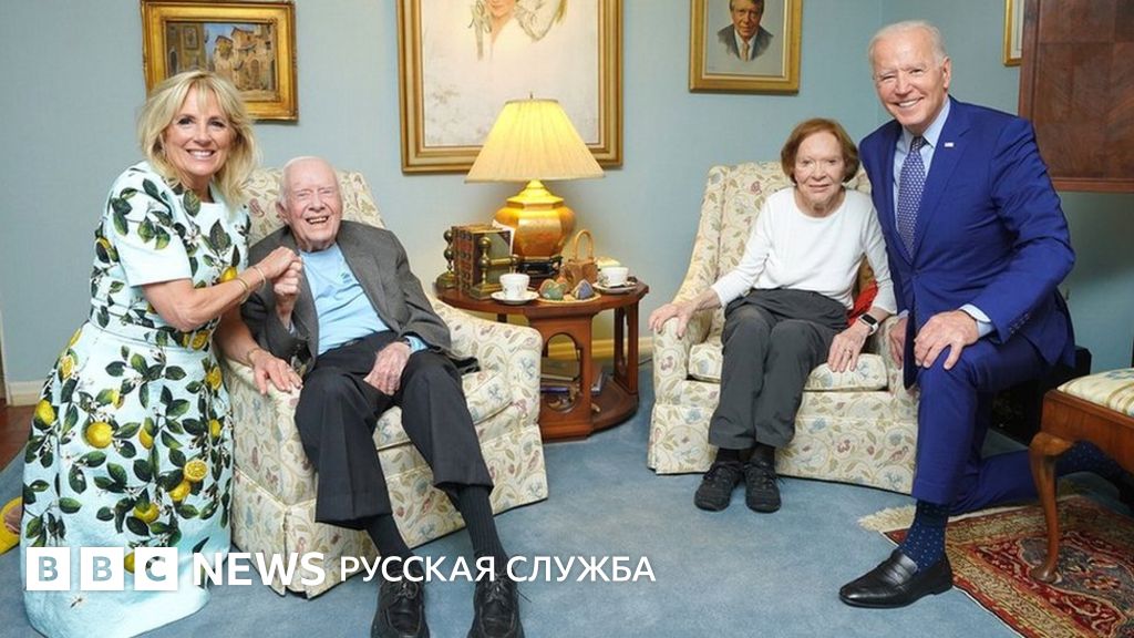 Огромный Байден и крошечный Картер? Что не так с этой фотографией - BBC ...