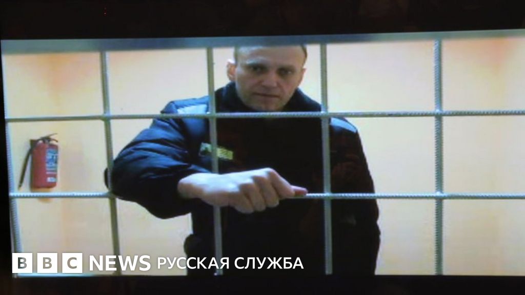 Навальный сообщил о новом уголовном деле против него - BBC News Русская ...