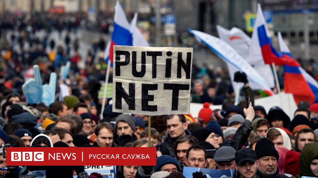 митинг у посольства сша в москве