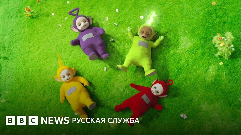 Открытки с телепузиками