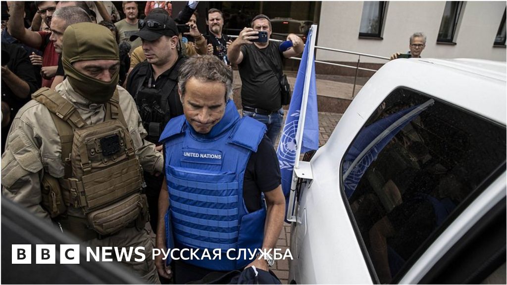Инспекция МАГАТЭ на Запорожской АЭС. Видео - BBC News Русская служба