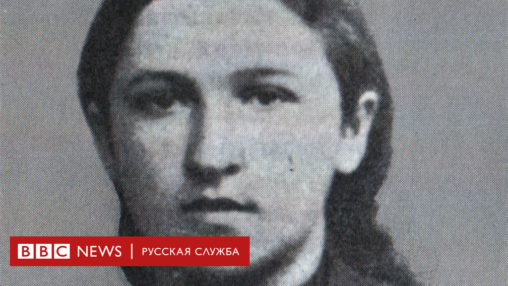 Вера Засулич Фото