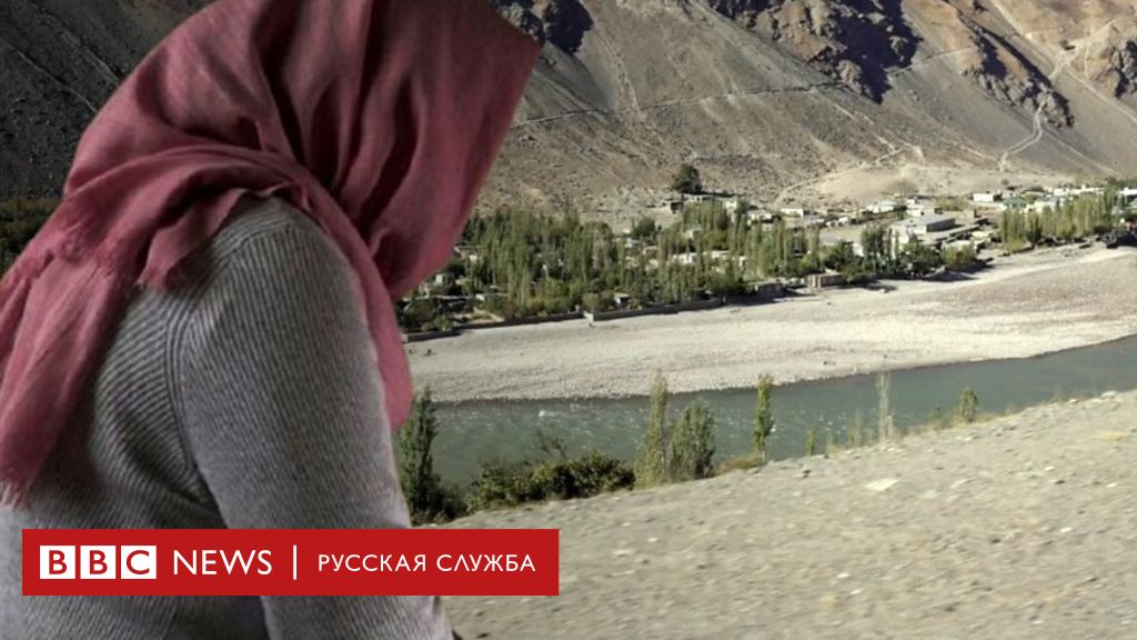 Мы же родные Как живут афганские беженцы в Таджикистане - BBC News