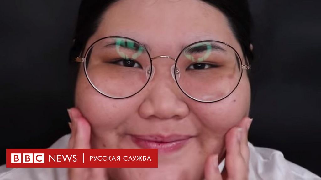Корейский Макияж На Русских Девушках Фото