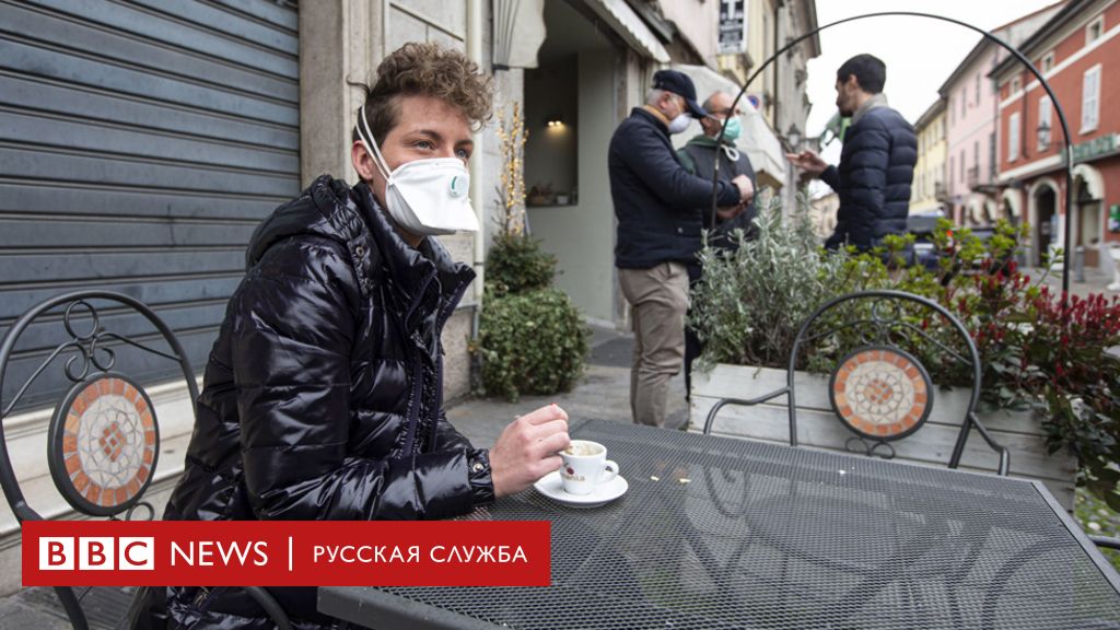Коронавирус: карантин распространили на всю италию и на всех прибывающих в израиль - bbc news русская служба