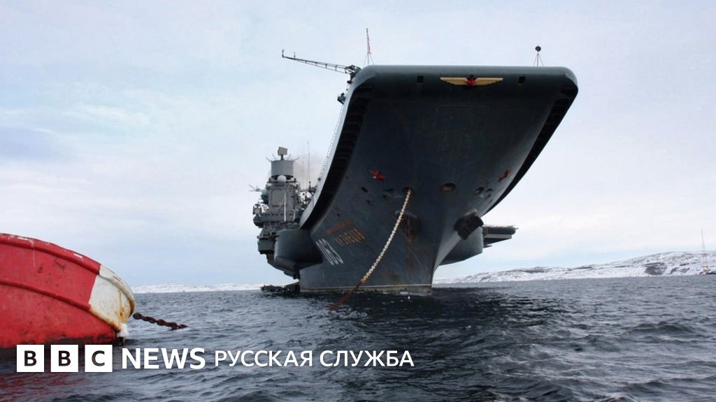 Российский авианосец "Адмирал Кузнецов" отправился к берегам Сирии ...
