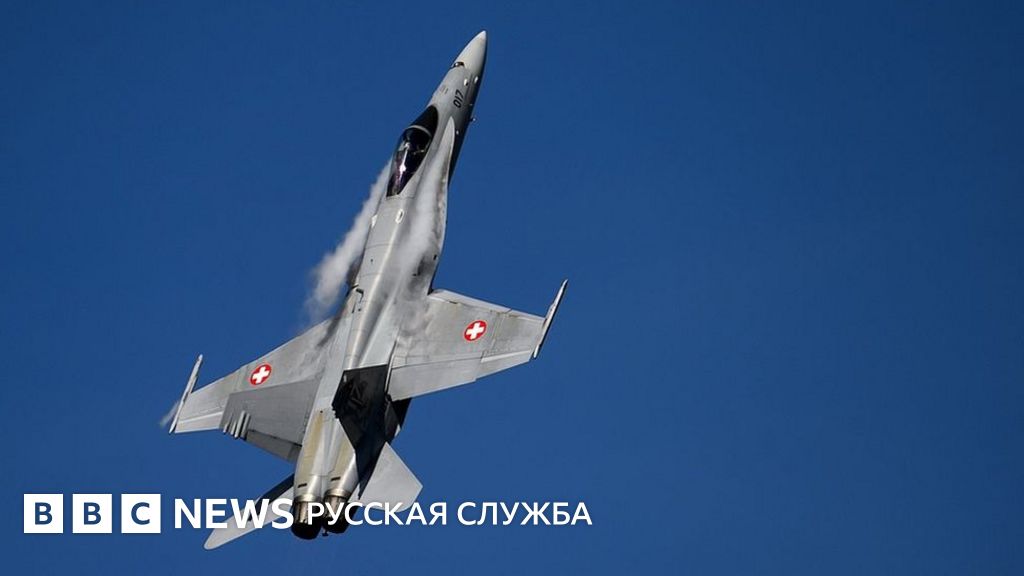 Швейцарские истребители сопроводили самолет с журналистами кремлевского ...