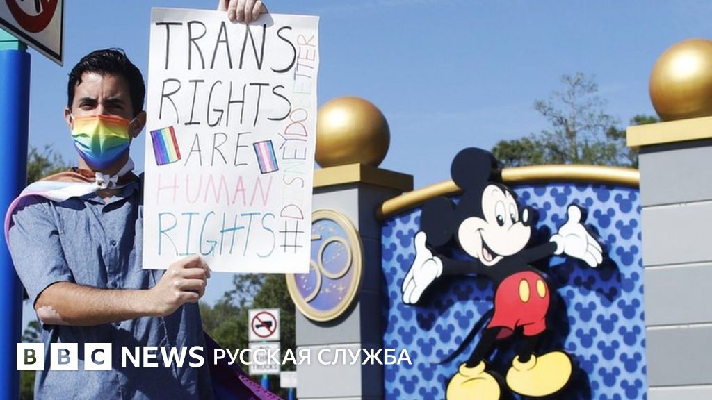 Disney судится с губернатором Флориды. Компания обвиняет Десантиса в ...