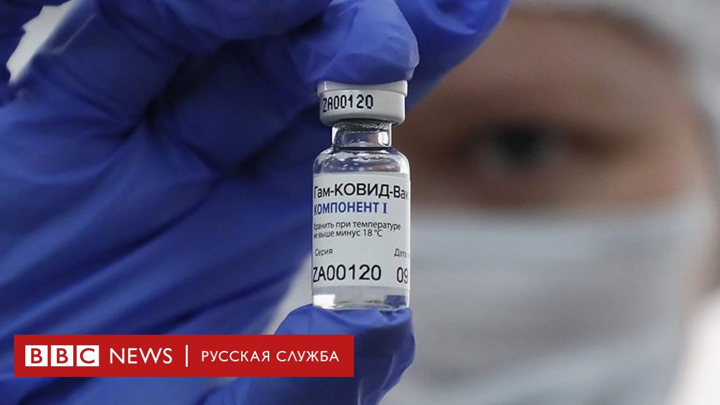 Справку с работы не спрашивали: кого прививают от Covid-19 в Москве