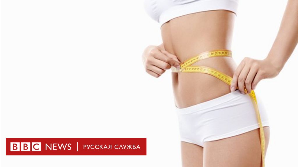 Ответы luchistii-sudak.ru: муж говорит что я толстая. что делать и как реагировать?