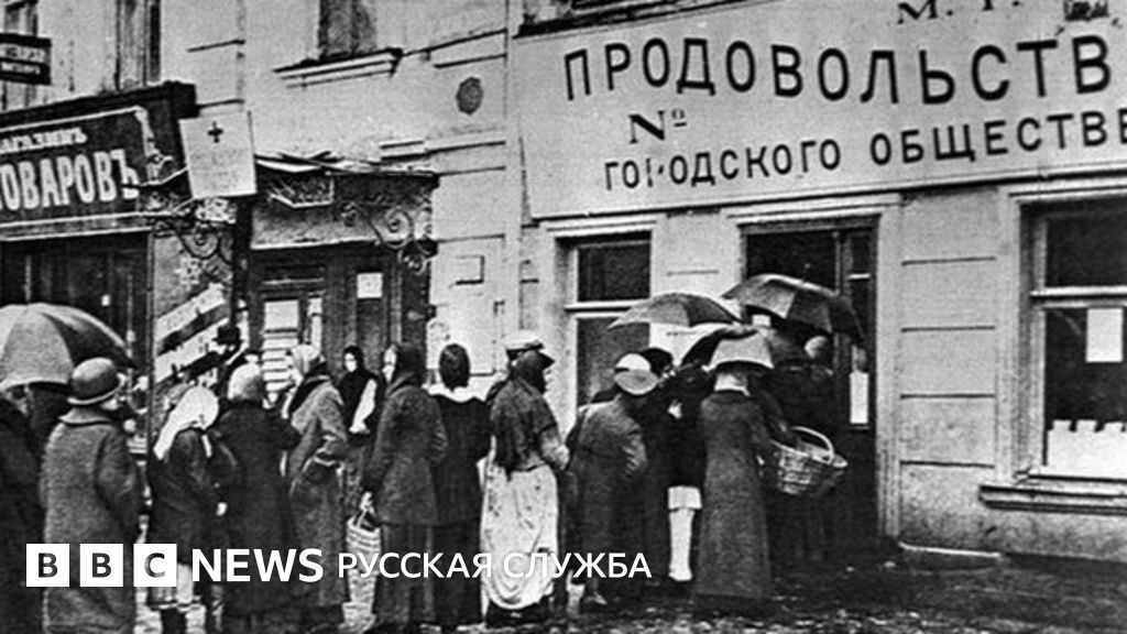 Что почем: дореволюционная Россия в цифрах - BBC News Русская служба