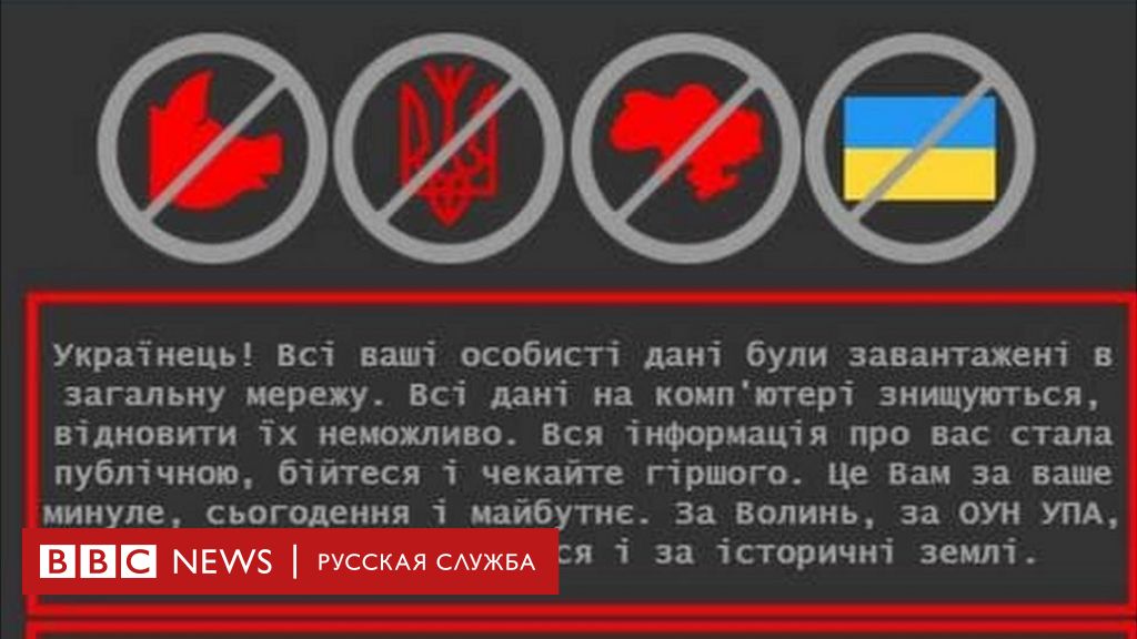 Пророссийские хакеры атаковали крупнейший порт Европы