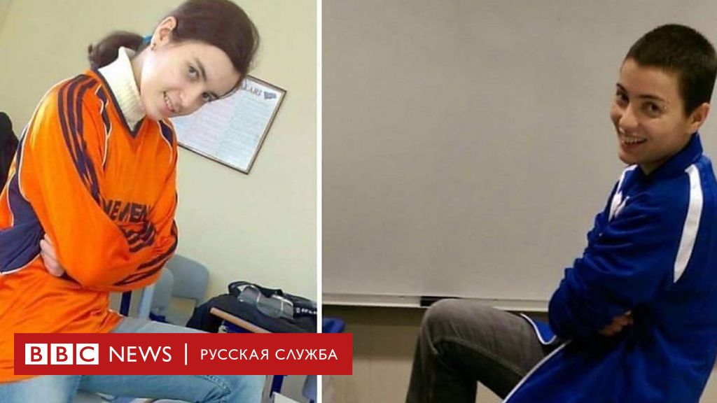 Трансгендер из азербайджана: 