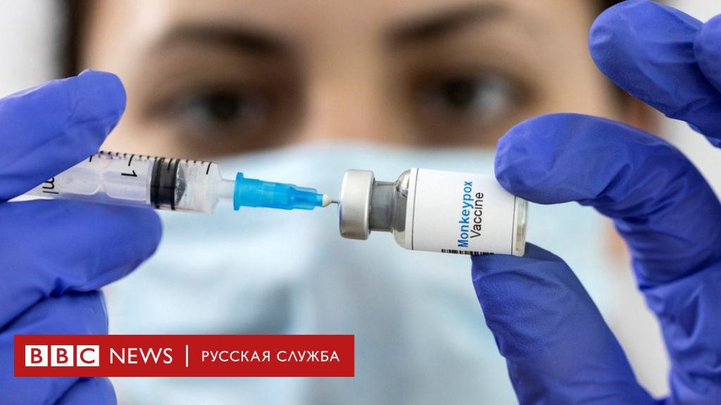 Оспа обезьян в Великобритании уже десятки заболевших. Где и как лечат