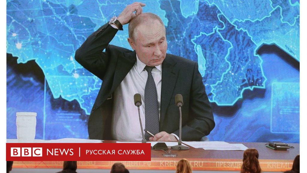 путин пресс конференция первый канал