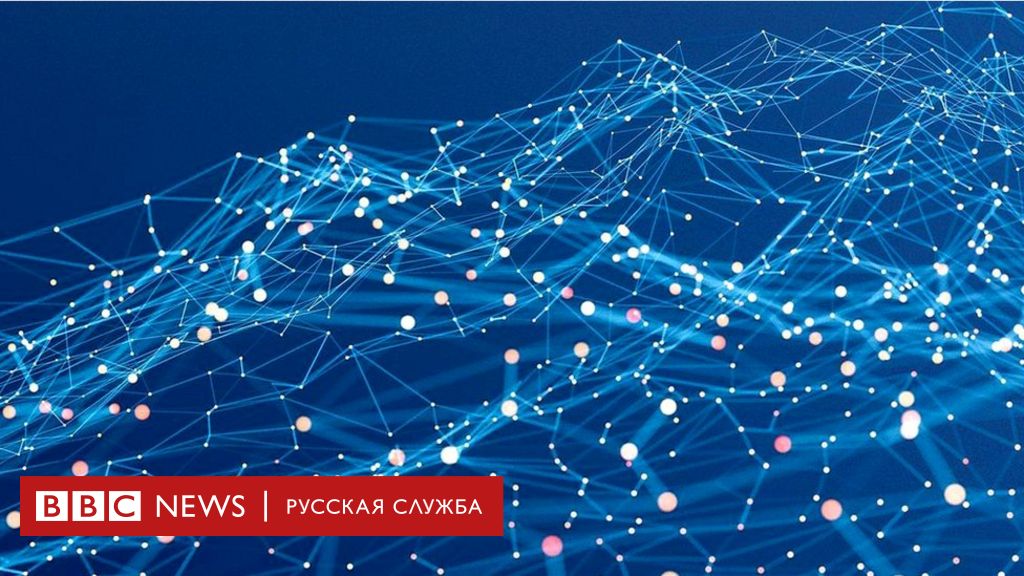 Сеть остаться. Сеть интернет. Мировая сеть интернет. Всемирная паутина. Глобальная сеть фон.
