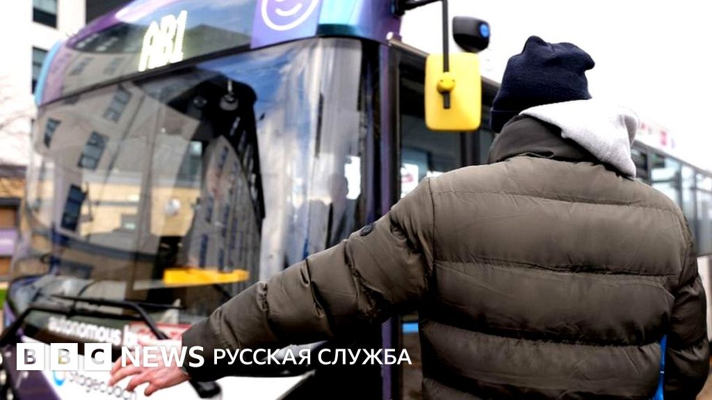 В Шотландии запущен первый автобус без водителя. Правда, с "капитаном ...