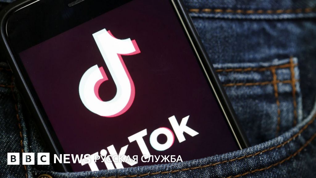 Расследование. Популярное среди детей и подростков приложение TikTok не