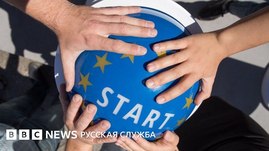 Безвизовый режим стран ес. Визовая поддержка. Ес безвиз. Евросоюз гаага. Ес безвиз.