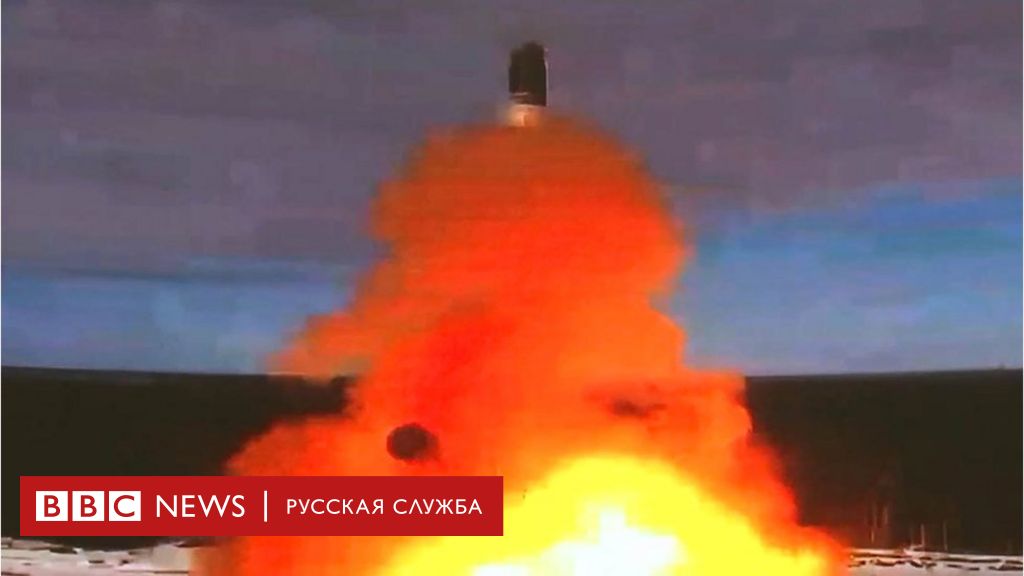 Russia announced the first launch of the Sarmat intercontinental missile.  Putin was watching him