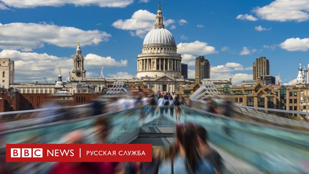 Торгпредство россии в лондоне фото