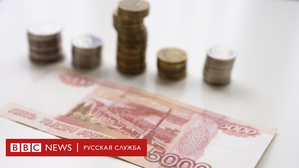 Реферат: Сибирский рубль