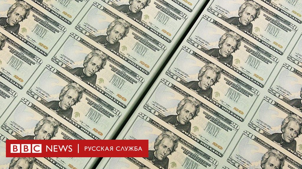 Фамилии богатых русских