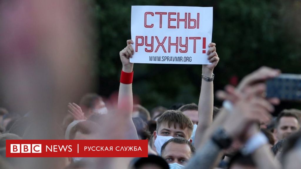 Pesnya Vseh Protestov Katalonskie Steny Cherez Vsyu Evropu Dobralis Do Belarusi Bbc News Russkaya Sluzhba