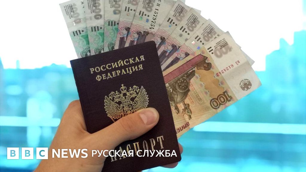 Подкаст "Что это было?" Паспорта для Донбасса могут стоить России сотни ...