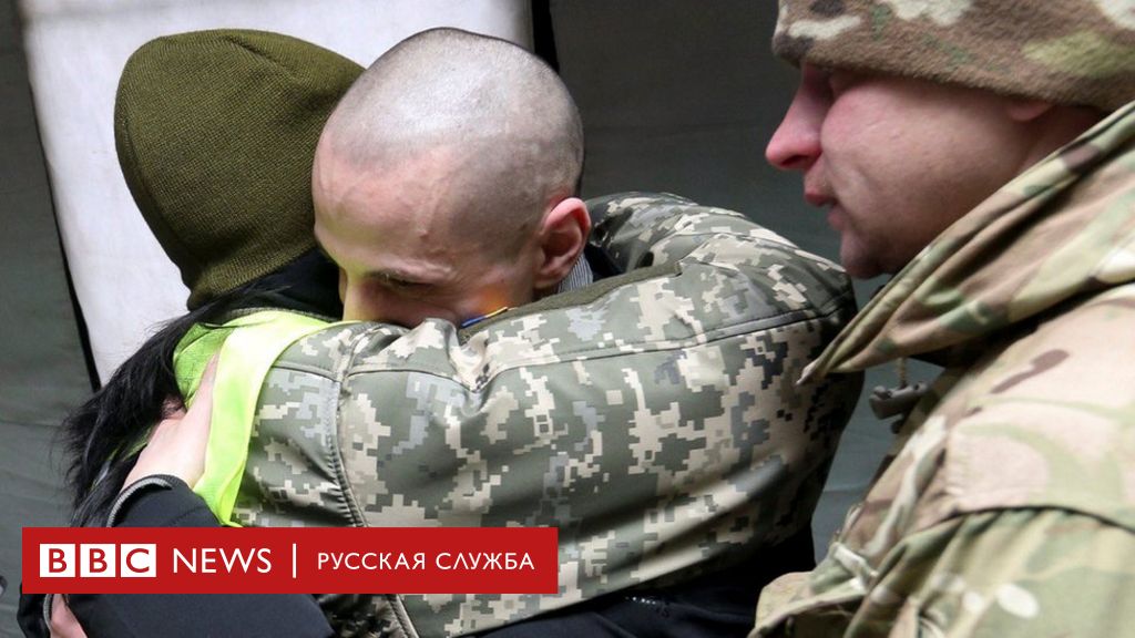 путин обмен пленными видео
