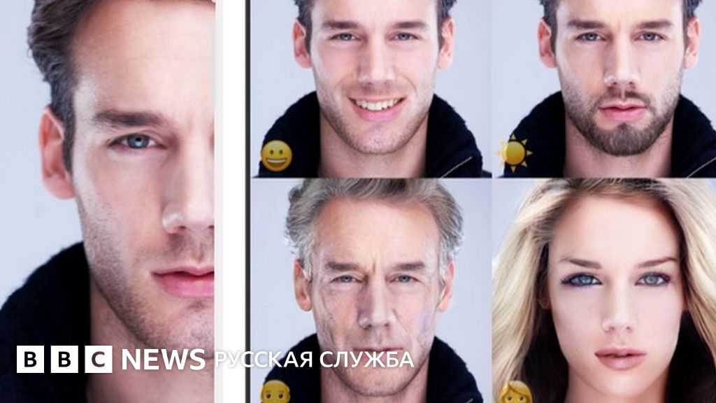 ФБР считает FaceApp (и любое российское приложение) потенциальной угрозой США BBC News Русская
