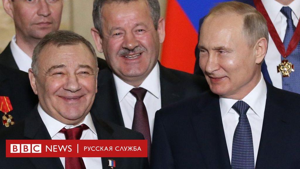 Друзья путина братья ротенберги фото