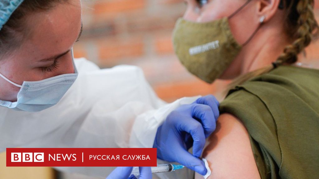 Обязательная ревакцинация от коронавируса: новый закон 2022 в России