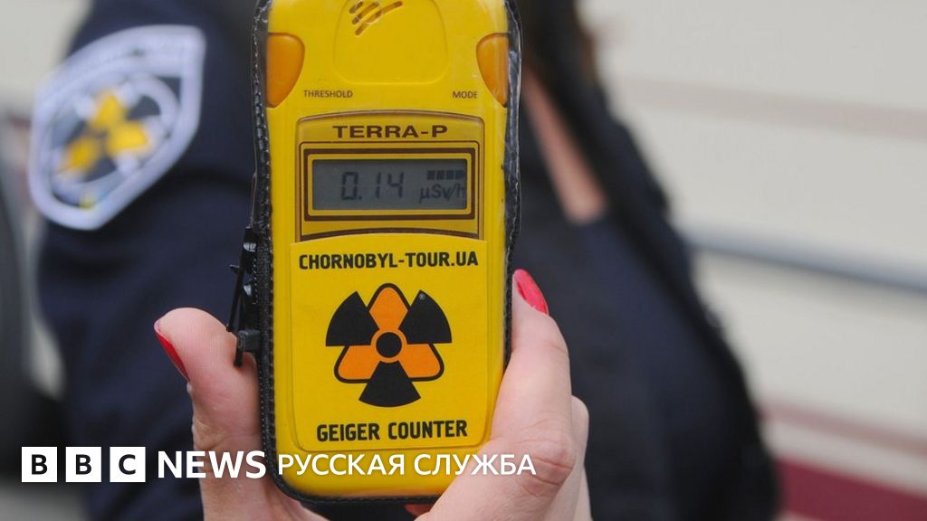 Какой был уровень радиации. Радиационный фон чернобыль. Фон радиации в чернобыле. Какой был уровень радиации. Чаэс уровень радиации.