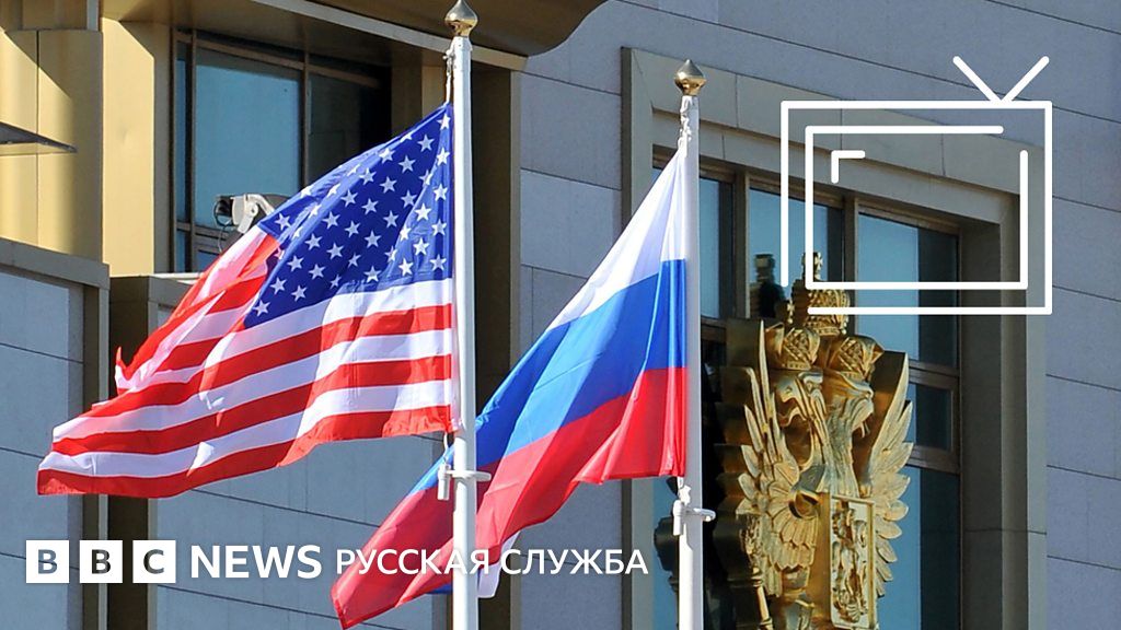 Санкции США ударили по рублю и фондовому рынку - BBC News Русская служба