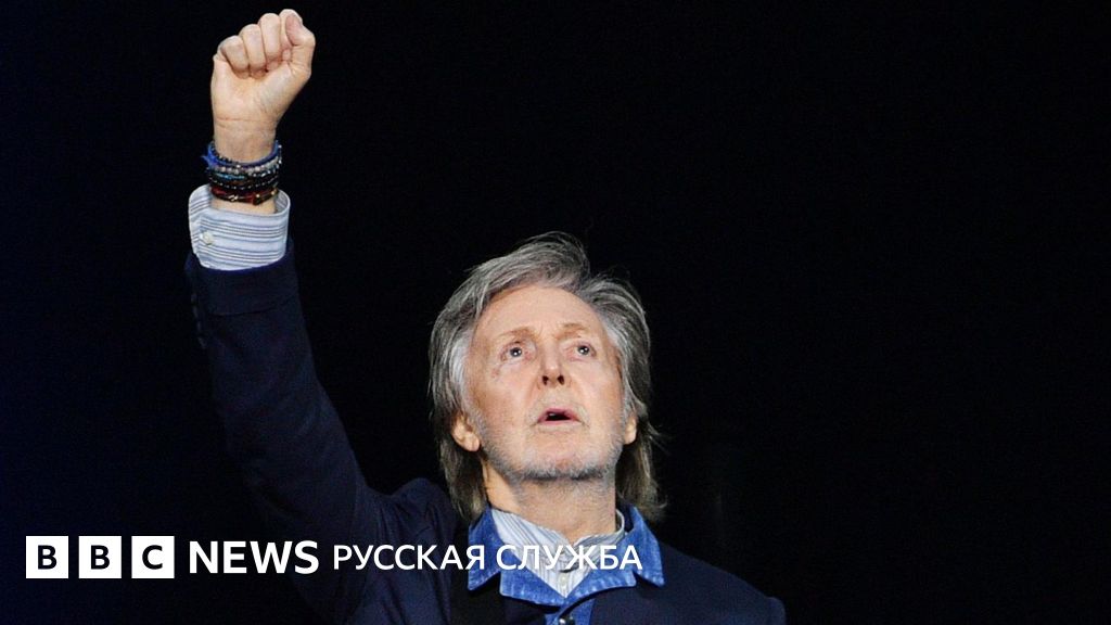 Пол Маккартни вернулся на Данджен-лейн. Он анонсировал новый альбом о Ливерпуле и выпустил песню о дружбе с Ленноном