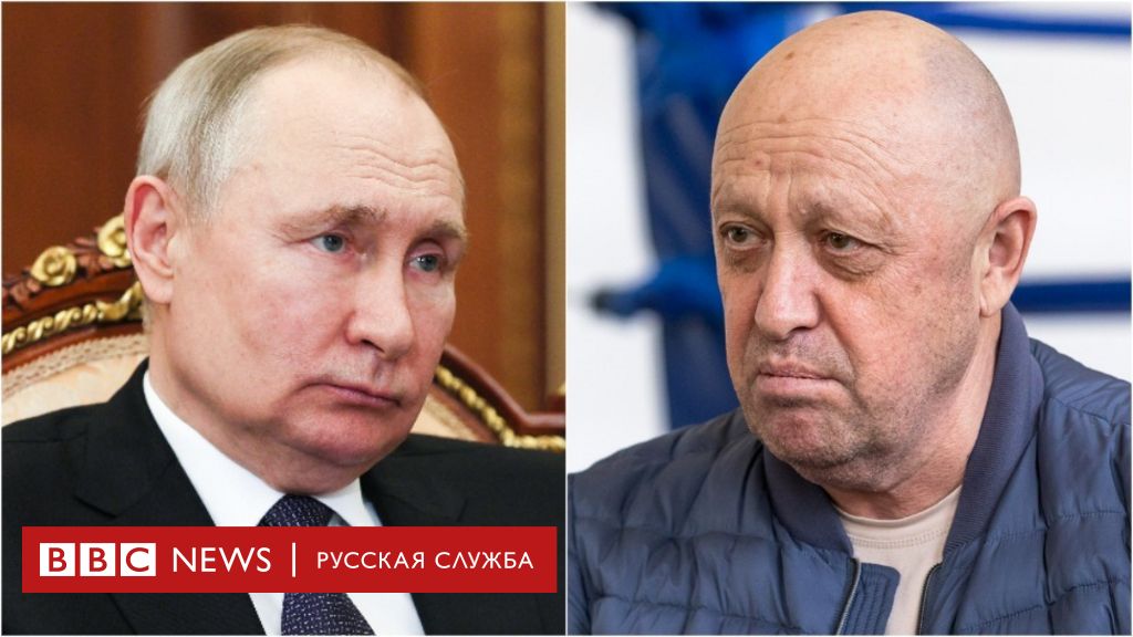 путин о пригожине видео