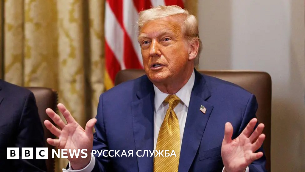 Трамп угрожает Бразилии торговой войной из-за преследования Болсонару: что происходит?