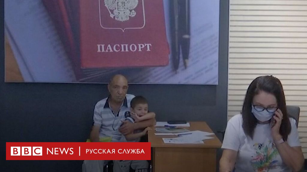 Российское гражданство: получить сложно, лишиться легко - Парламентская газета