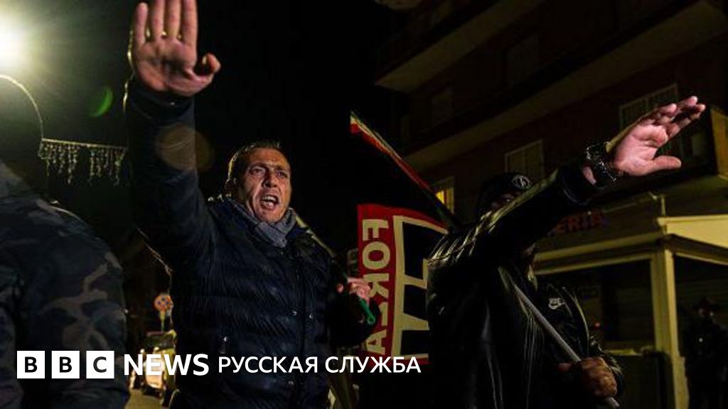 Фашистский митинг в Риме вызвал гнев итальянской оппозиции - BBC News ...