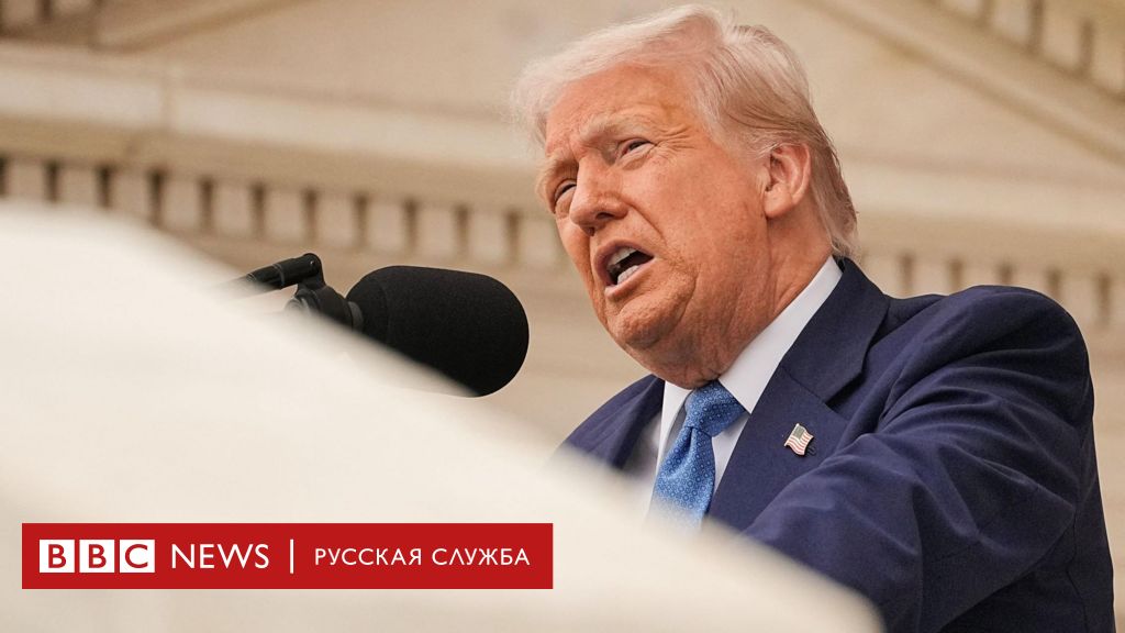 Трамп: Без меня Россия оказалась бы в катастрофическом положении – жесткая критика Путина
