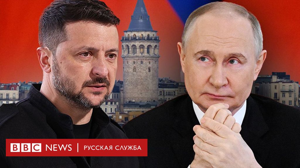 Киев, Севастополь и Москва о переговорах в Стамбуле. Видео