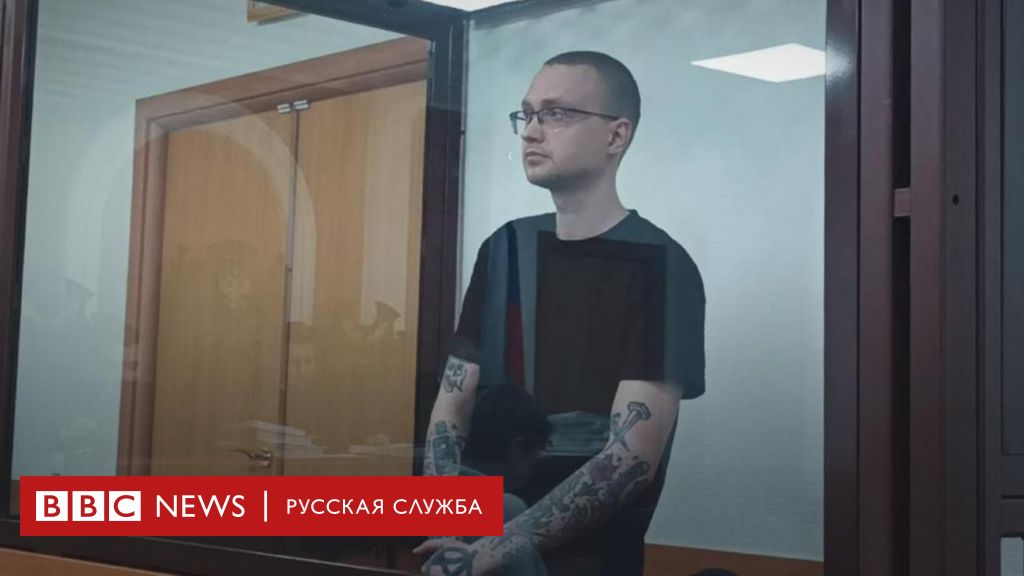 Шокирующий приговор: Анархисту Алексею Рожкову вынесли 16 лет за поджог военкомата после бегства в Бишкек