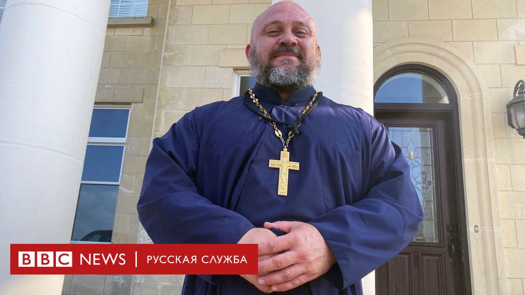 Православие становится убежищем для американских мужчин: поиск мужественности и традиционных ценностей