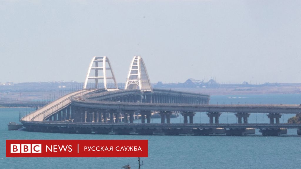 Крымский мост под угрозой: СБУ обвиняют в подготовке взрыва опор – последние новости и реакция
