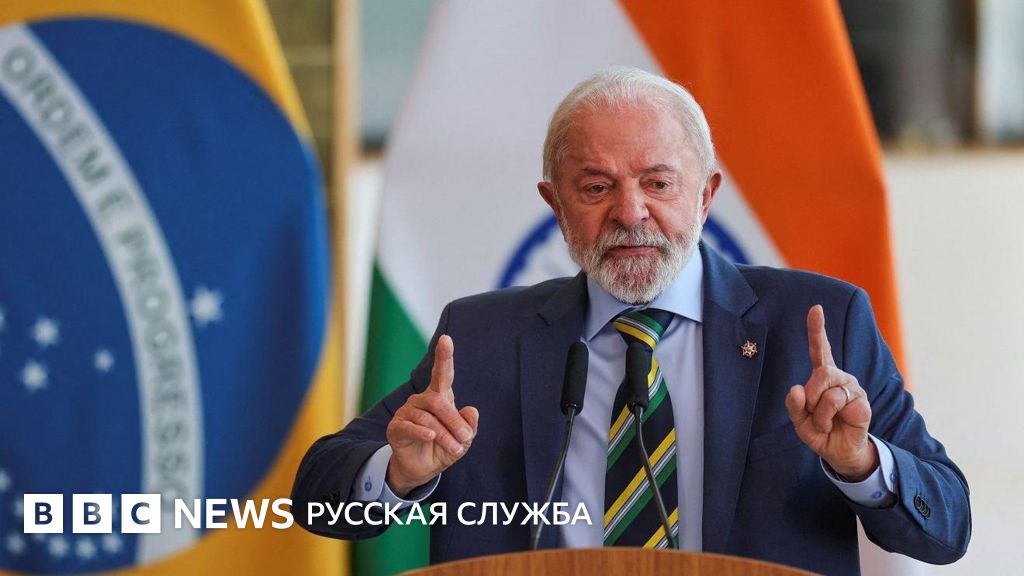 Бразилия под прицелом: США начали расследование торговой политики