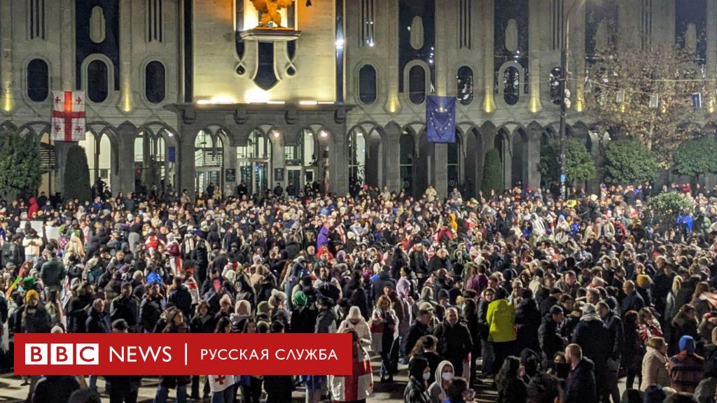 Протесты против переноса переговоров Грузии с ЕС: премьер поблагодарил силовиков за разгон, в ...